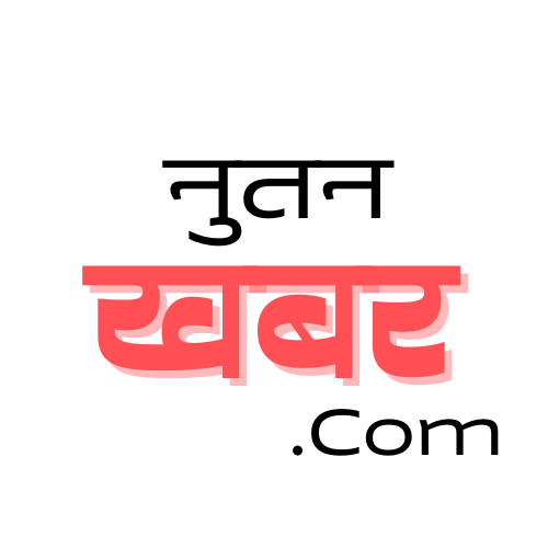 Nutan Khabar